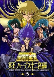 Saint Seiya (1986) Serie de TV Séptima Temporada (2002) 1080p HD Dual Latino / Japonés