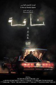 NAGA (2023) WEBRip 1080p HD Dual Latino / Árabe