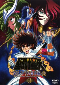 Saint Seiya (1986) Serie de TV Octava Temporada (2005) 1080p HD Dual Latino / Japonés
