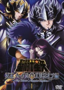 Saint Seiya (1986) Serie de TV Novena Temporada (2008) 1080p HD Dual Latino / Japonés