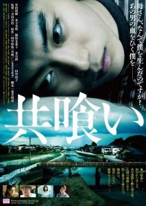 Backwater (2013) BluRay 1080p HD