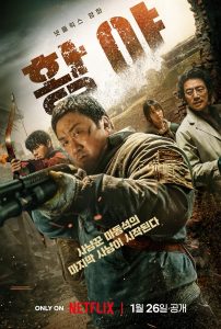 Badland Hunters (2024) WEBRip 1080p HD Dual Latino / Coreano