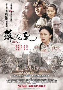 True Legend (2010) BluRay 1080p HD
