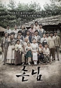 The Piper (2015) WEBRip 1080p HD