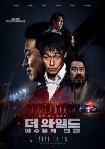 The Wild (2023) WEBRip 1080p HD