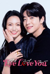 Eye Love You (2024) Serie de TV Primera Temporada