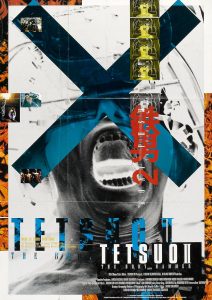 Tetsuo II: Body Hammer (1992) BluRay 1080p HD