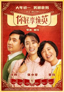 Hi, Mom (2021) WEBRip 1080p HD