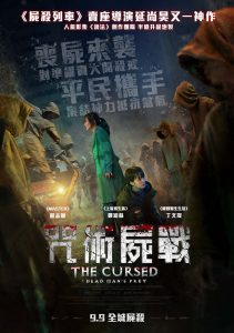 The Cursed: Dead Man’s Prey (2021) BluRay 1080p HD VIP