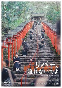 River (2023) BluRay 1080p HD