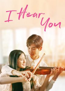 I Hear You (2019) Serie de TV Primera Temporada
