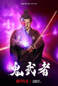 Onimusha (2023) Miniserie de TV 720p HD Dual Latino / Japonés