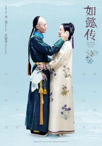 Ruyi’s Royal Love in the Palace (2018) Serie de TV 720p HD