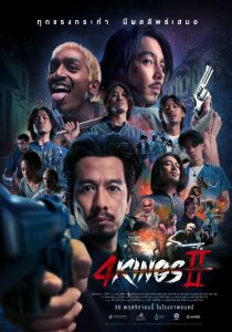 4 Kings 2 (2023) WEBRip 1080p HD
