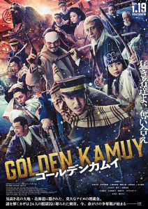 Golden Kamuy (2024) WEBRip 1080p HD Dual Latino / Japonés
