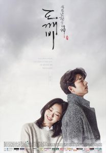 Goblin (2016) Serie de TV 720p HD
