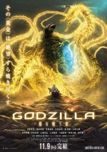 Godzilla: The Planet Eater (2018) BluRay 1080p HD Dual Latino / Japonés