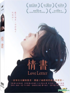 Love Letter (1995) BluRay 1080p HD VIP