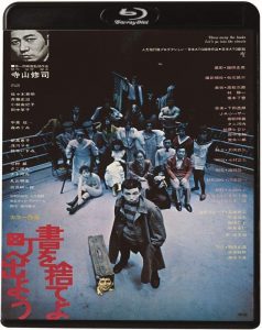 Throw Away Your Books, Rally in the Streets (1971) BluRay 1080p HD