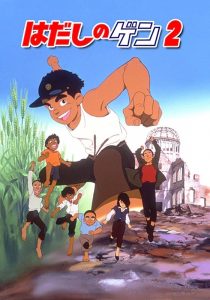 Barefoot Gen 2 (1986) BluRay 1080p HD