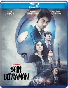 Shin Ultraman (2022) BluRay 1080p HD Dual Latino / Japonés