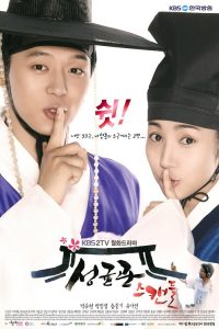 Sungkyunkwan Scandal (2010) Serie de TV 720p HD