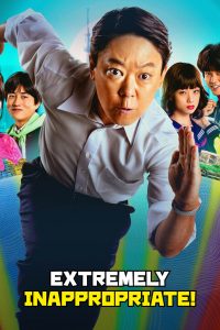 Extremely Inappropriate! (2024) Serie de TV Primera Temporada 720p HD