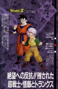 Dragon Ball Z: The History of Trunks (1993) BluRay 1080p HD Dual Latino / Japonés