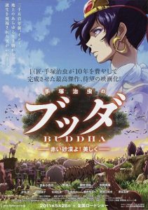 Buddha: The Great Departure (2011) BluRay 1080p HD