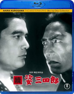 Zoku Sugata Sanshirô (1945) BluRay 1080p HD