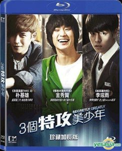 Secretly Greatly (2013) BluRay 1080p HD