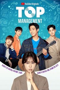 Top Management (2018) Serie de TV 720p HD