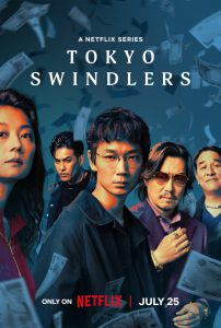 Tokyo Swindlers (2024) Serie de TV Primera Temporada 720p HD Dual Latino / Japonés