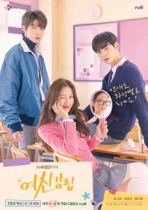 True Beauty (2020) Serie de TV 720p HD Dual Latino / Coreano