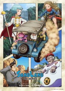 Sand Land: The Series (2024) Serie de TV 720p HD Dual Latino / Japonés