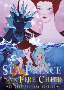 Sea Prince and the Fire Child (1981) BluRay 1080p HD