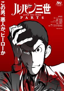 Lupin the 3rd: Part 6 (2021) Serie de TV 720p HD Dual Latino / Japonés