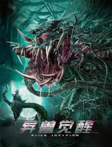 Alien Invasion (2020) WEBRip 1080p HD