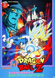 Dragon Ball Z: Bojack Unbound (1993) BluRay 1080p HD Dual Latino / Japonés
