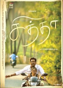 Chithha (2023) WEBRip 1080p HD