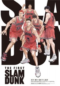 The First Slam Dunk (2022) WEBRip 1080p HD Dual Latino / Japonés