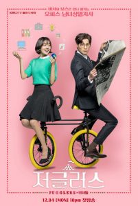 Jugglers (2017) Serie de TV 720p HD