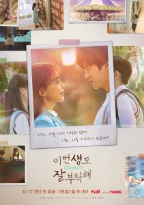 See You in My 19th Life (2023) Serie de TV 720p HD Dual Latino / Coreano