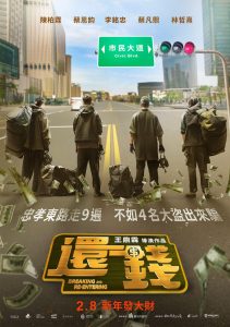 Breaking and Re-entering (2024) WEBRip 1080p HD