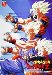 Dragon Ball Z: Broly – Second Coming (1994) BluRay 1080p HD Dual Latino / Japonés