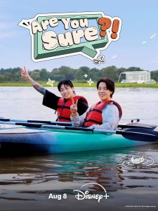 Are You Sure?! (2024) Miniserie de TV Primera Temporada 720p HD