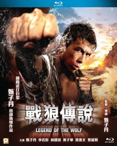 Legend of the Wolf (1997) BluRay 1080p HD