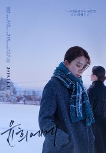 Moonlit Winter (2019) WEBRip 1080p HD
