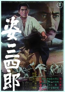 Sugata Sanshirô (1965) DVDRip