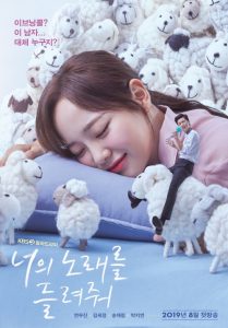 I Wanna Hear Your Song (2019) Serie de TV 720p HD